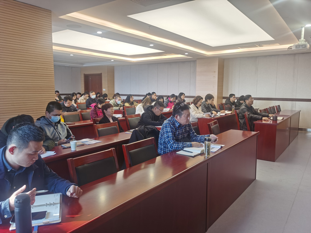 1638497581693687.jpg 國有資產(chǎn)培訓(xùn) (1).jpg