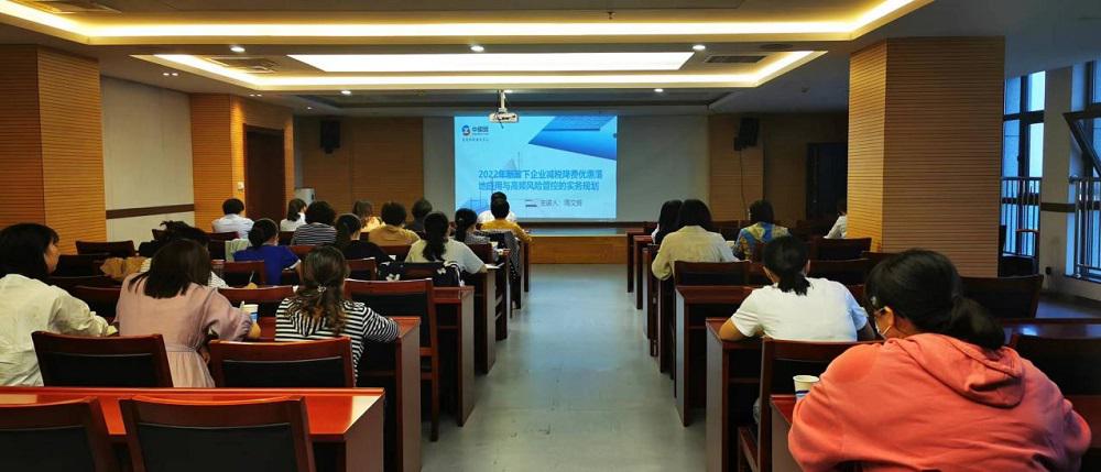 1663584223525922.jpg 江東控股集團(tuán)開展涉稅業(yè)務(wù)培訓(xùn)2.jpg