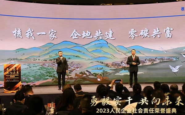 活動現(xiàn)場展示的企業(yè)社會責任實踐。（人民網(wǎng) 張啟川攝）
